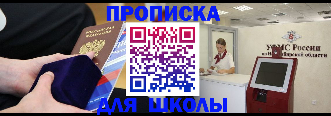временная регистрация надежно в Марий Эл